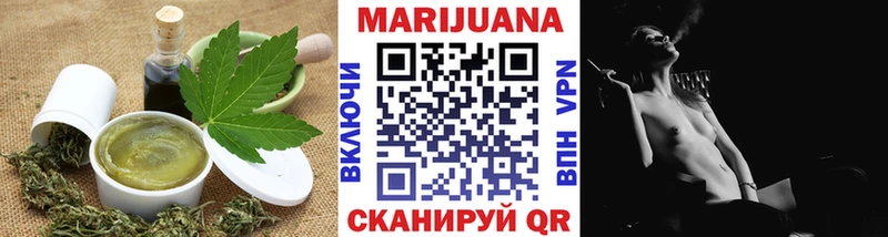 где купить   Холмск  Печенье с ТГК марихуана 