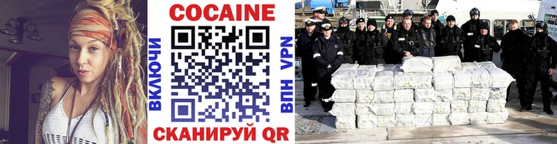 COCAIN Перу  Холмск 