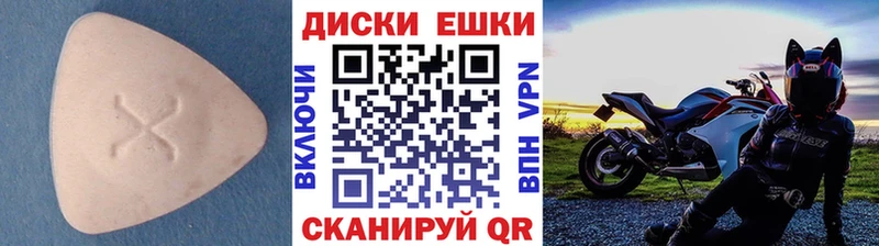 Ecstasy диски  блэк спрут ссылки  Холмск 