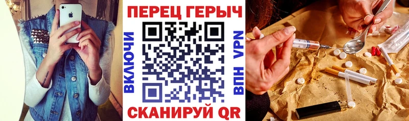 Героин герыч Холмск