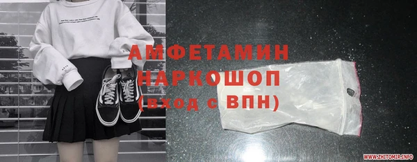бутик Арсеньев