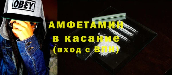 бутик Арсеньев