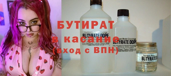 бутик Арсеньев