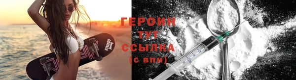 ALPHA-PVP Покровск