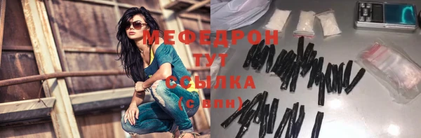 бутик Арсеньев