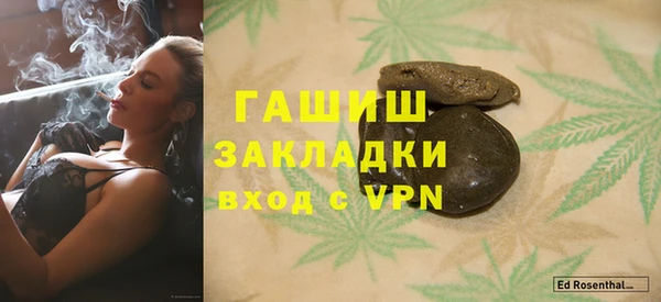 mdpv Аркадак