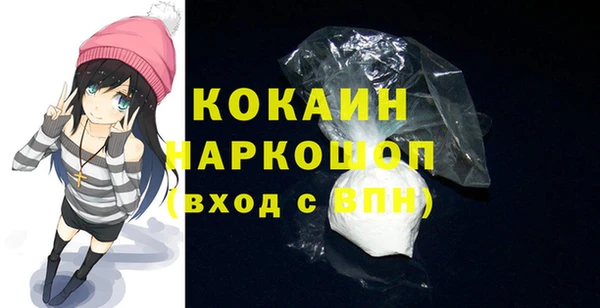 mdpv Аркадак