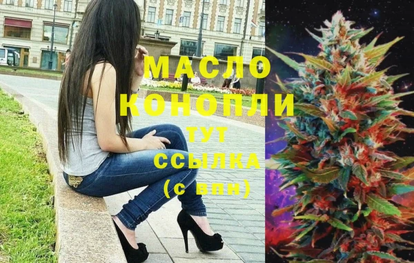 прущие крисы Армянск