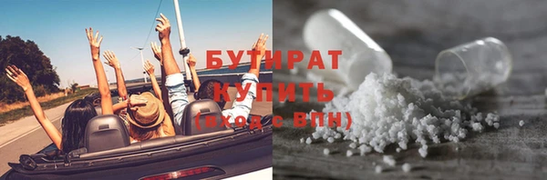 mdpv Аркадак