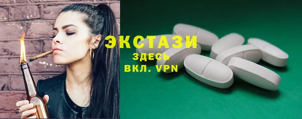 бутик Арсеньев