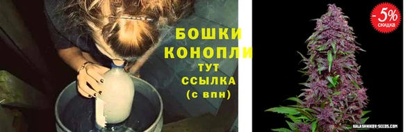 бутик Арсеньев