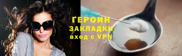 бутик Арсеньев