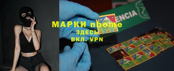 mdpv Аркадак