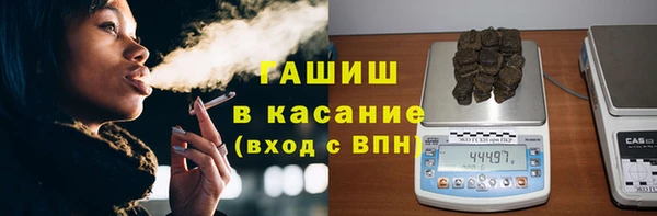 прущие крисы Армянск