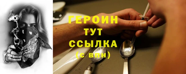 ALPHA-PVP Покровск