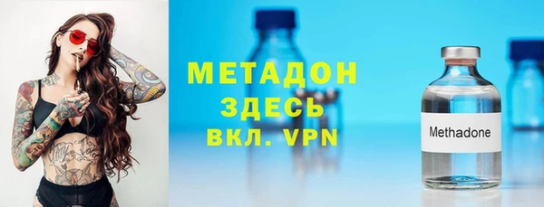 прущие крисы Армянск