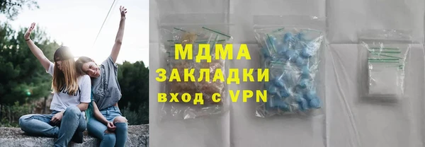 бутик Арсеньев