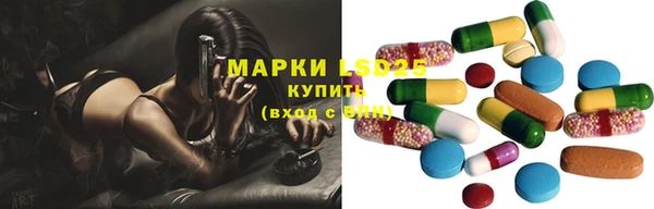 прущие крисы Армянск