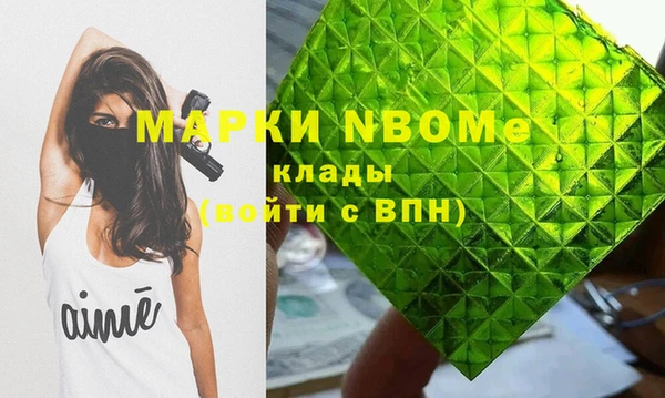mdpv Аркадак