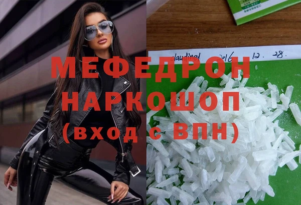 mdpv Аркадак