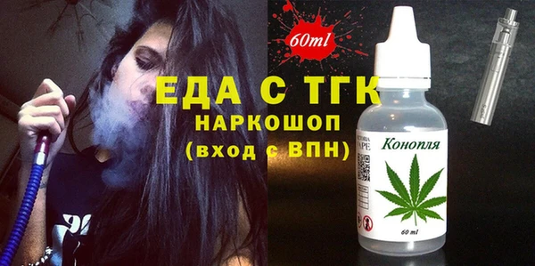 прущие крисы Армянск