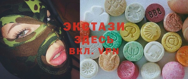 бутик Арсеньев