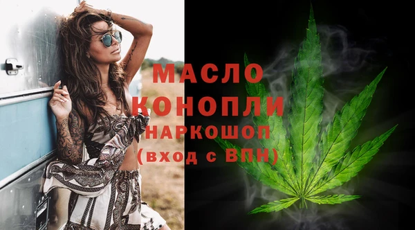 прущие крисы Армянск