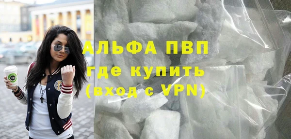 прущие крисы Армянск
