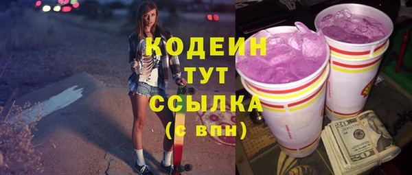 прущие крисы Армянск