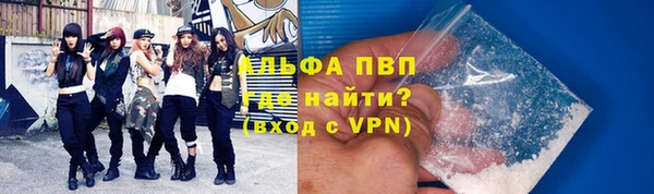 mdpv Аркадак