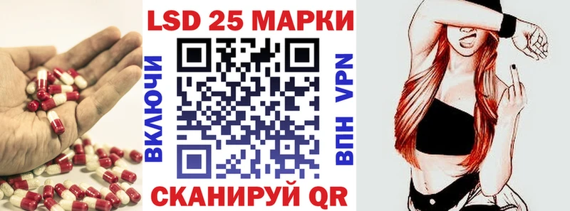 LSD-25 экстази кислота хочу наркоту Холмск