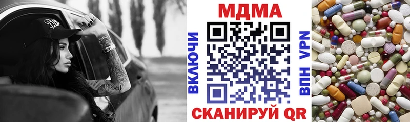 MDMA Molly  хочу   Холмск 