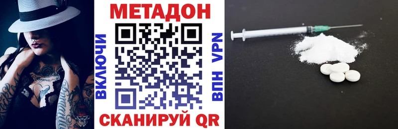 кракен вход  Холмск  Метадон кристалл 
