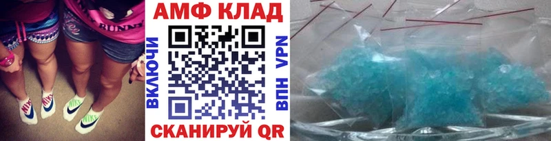 где продают наркотики  Холмск  МЕТАМФЕТАМИН мет 