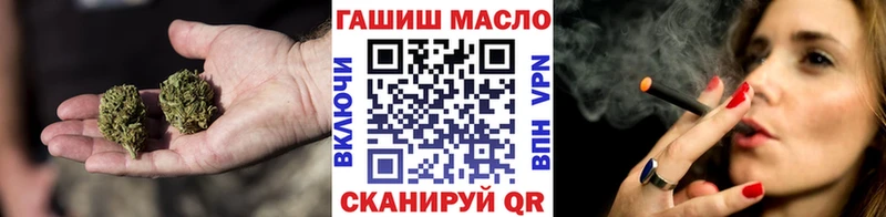 ТГК THC oil  дарнет шоп  Холмск 